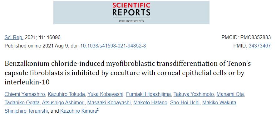苯扎氯铵诱导的 Tenon 囊成纤维细胞的肌成纤维细胞转分化受到角膜上皮细胞共培养或白细胞介素10 的抑制